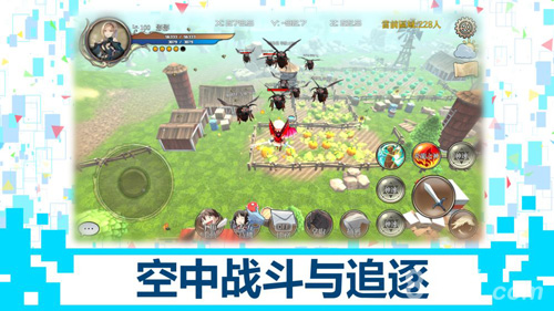 龙之气息截图4