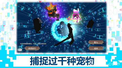 龙之气息截图2
