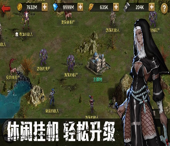 新斗罗手截图1