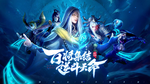 斗将2截图1