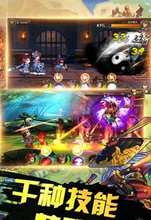 头铁主公截图3