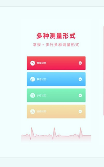 掌上体检宝截图2