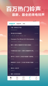 桌面壁纸截图3