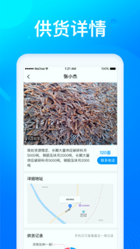 莱月再生截图3