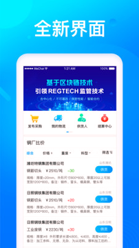 莱月再生截图1