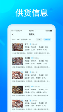 莱月再生截图2