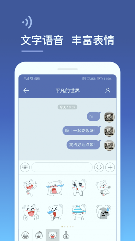 城信截图3