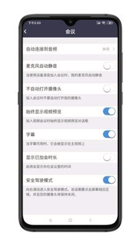 中目截图1