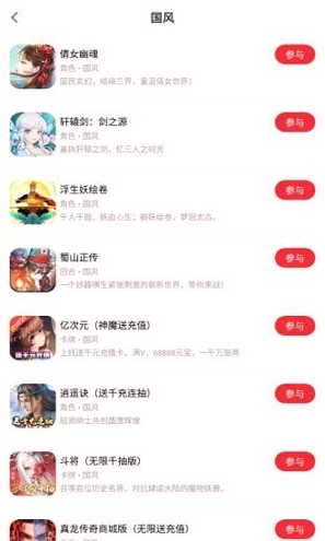 王者gm助手截图1