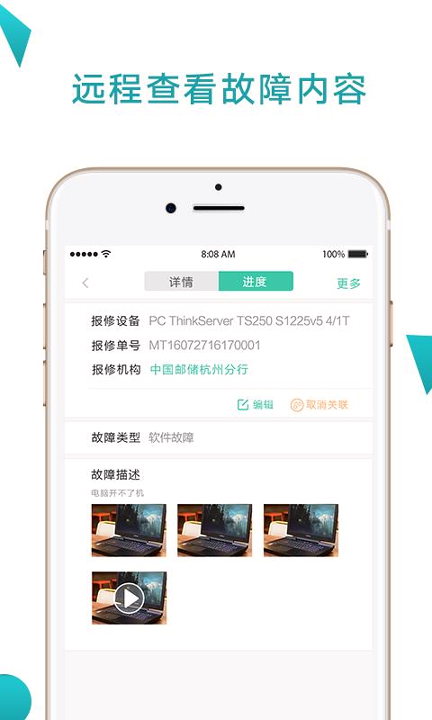 点点维专业版截图1