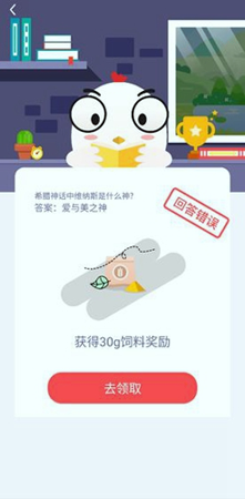 小鸡农场截图1