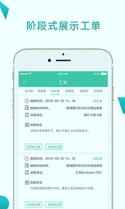 点点维专业版截图3