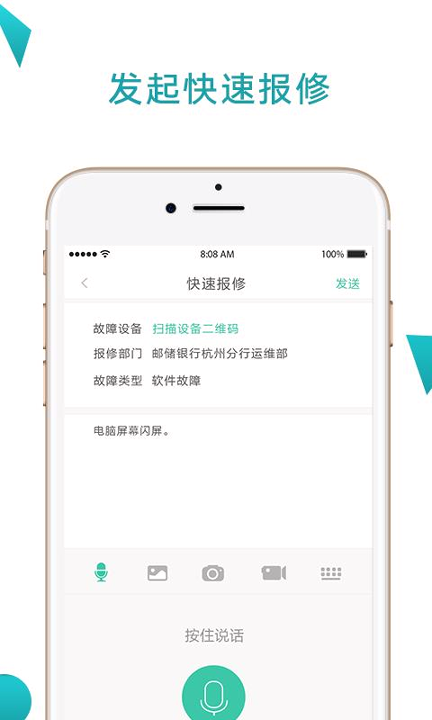 点点维专业版截图2