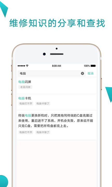 点点维专业版截图4