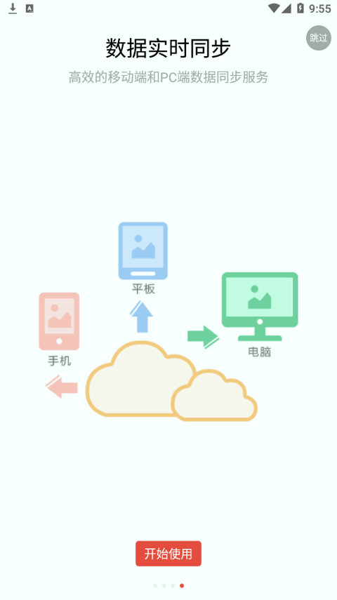 水经微图截图4