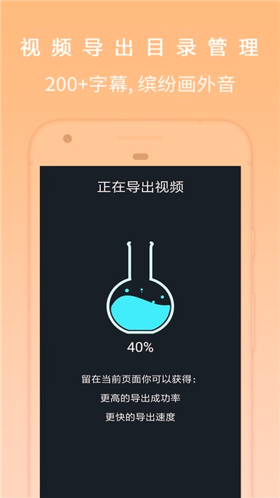 剪影去水印视频剪辑器截图3