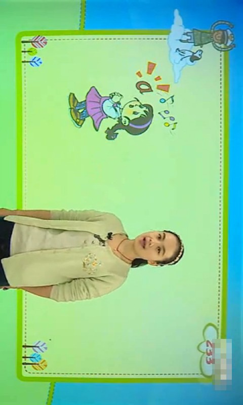 一年级拼音字母截图2
