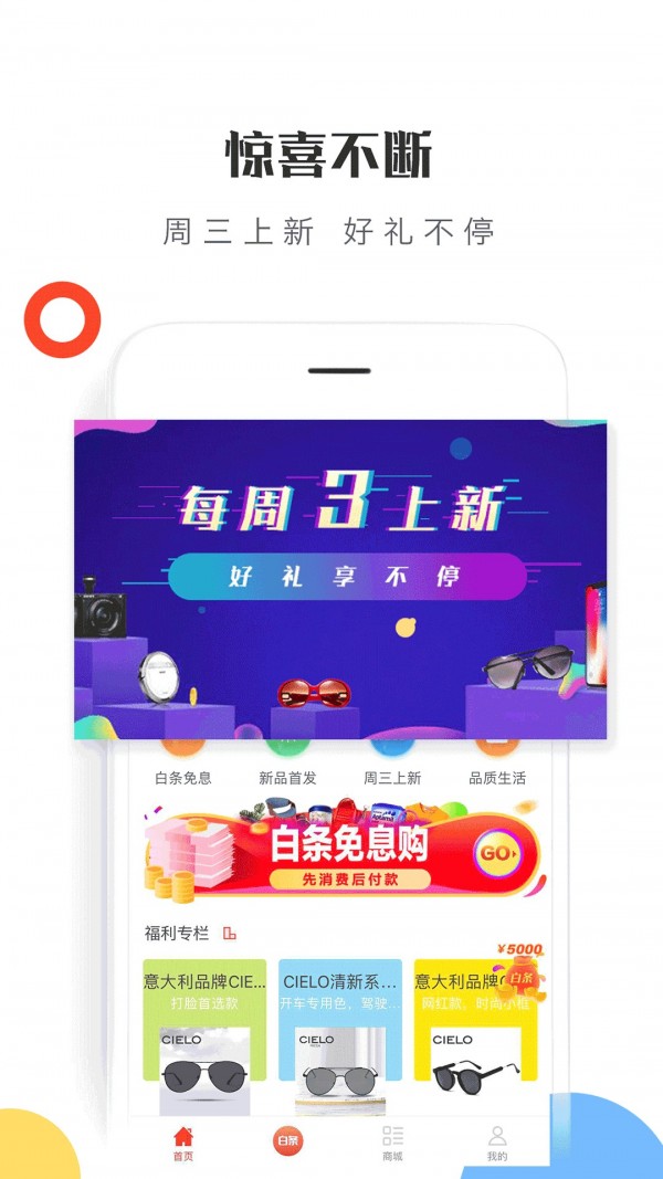 小金截图2