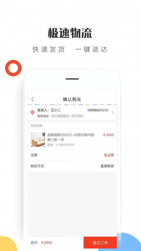 小金截图3