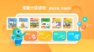 新东方小书童截图1