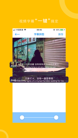 拼图宝截图3