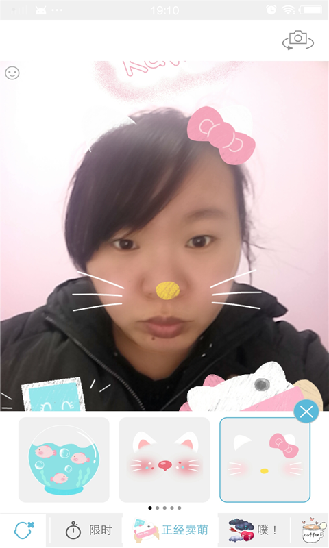 来疯相机截图2