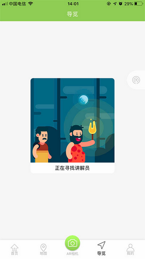 植小松截图3