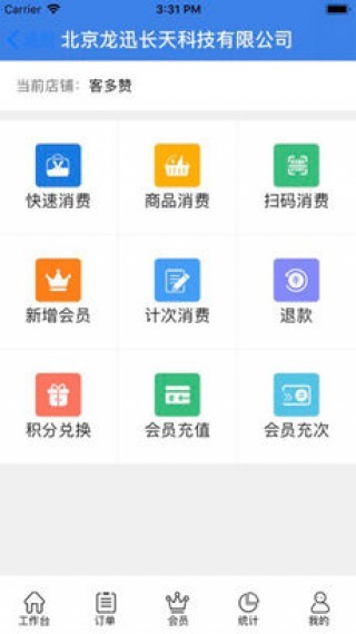 客多赞截图1