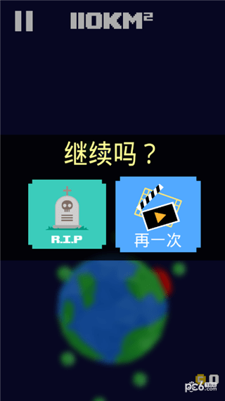 小心爆炸截图1