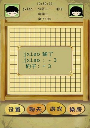 jm休闲五子棋截图3