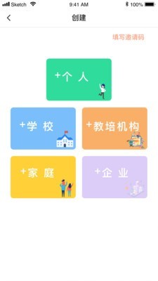 习惯公社截图1