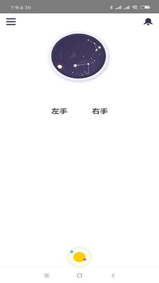 太一脉截图1