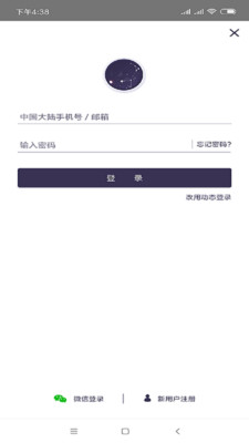 太一脉截图2