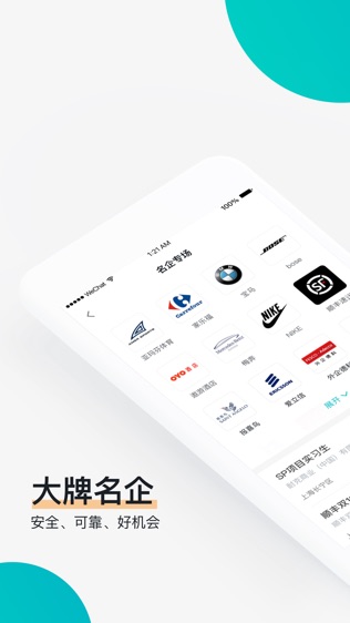 易工截图3