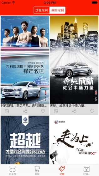 易宝屏截图1