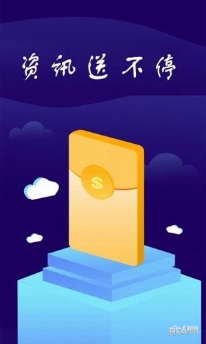 蝌蚪期货学堂截图3