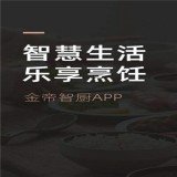 金帝智厨下载_金帝智厨最新版下载