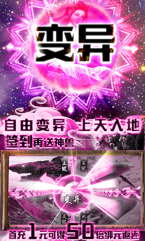 星云纪截图3