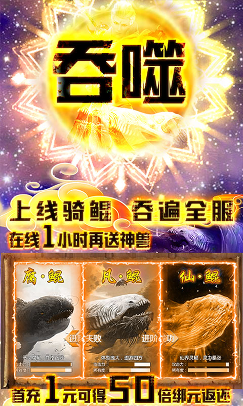 星云纪截图2