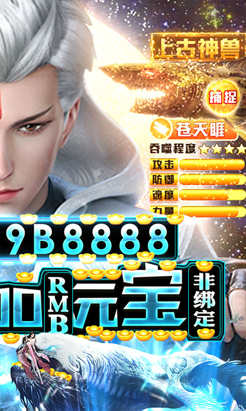 星云纪截图1