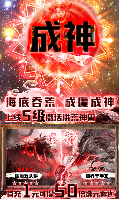 星云纪截图4