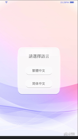 选择爱情游戏截图1