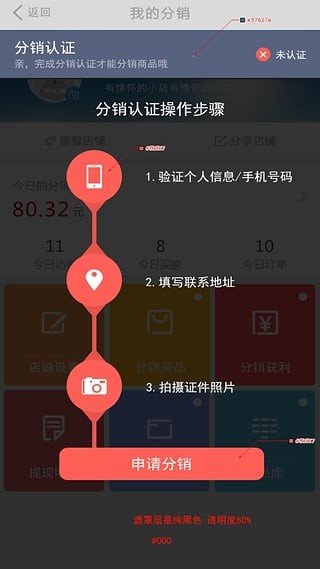 恒大微购截图1