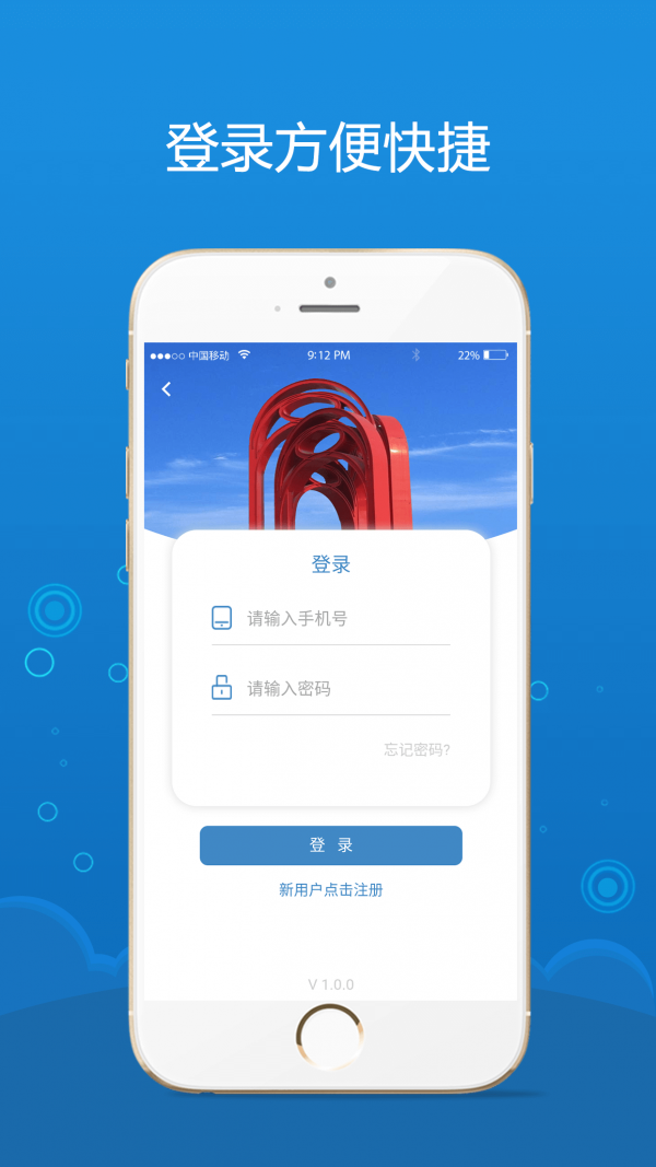 海企通截图4