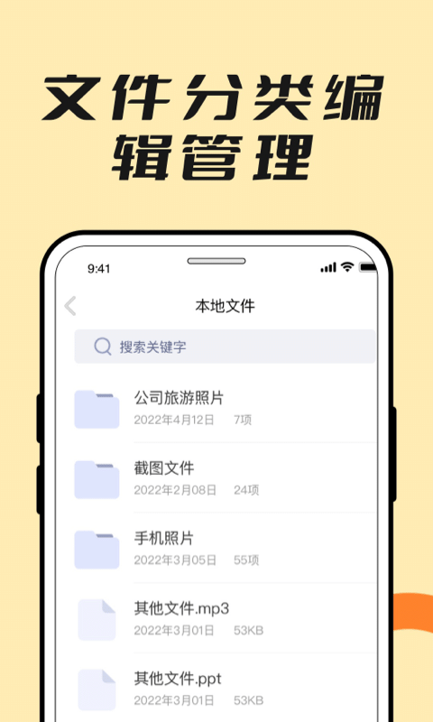解压专家zip截图2