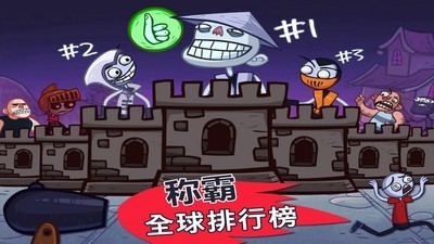 暴走漫画电视游戏截图1