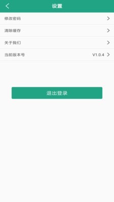 优博物管截图3