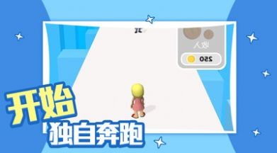 滚轮冲冲冲截图4