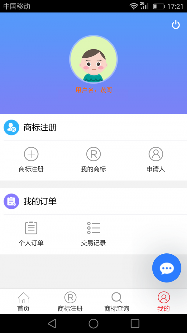 云商标截图5