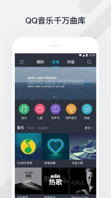 听听音箱截图1